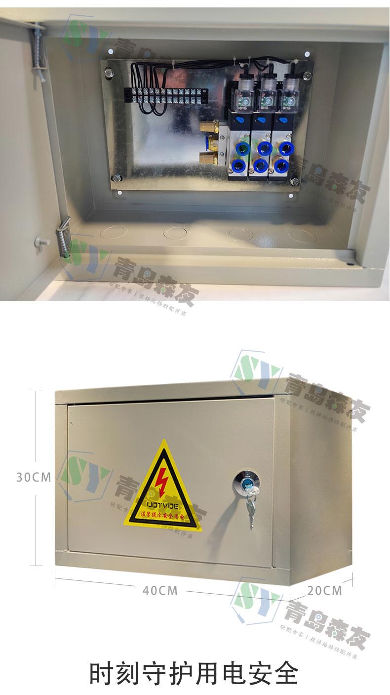 气路控制箱详情页_02.jpg