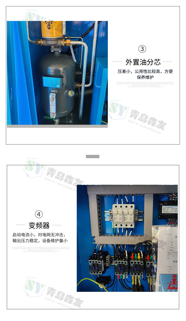 空压机详情页_04.jpg